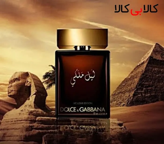 تستر ادو پرفیوم دولچه اند گابانا The One Royal Night لیل ملکی مردانه 100ml