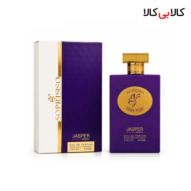 ادکلن جاسپر سوسپیرو مردانه و زنانه حجم 100 میلی لیتر