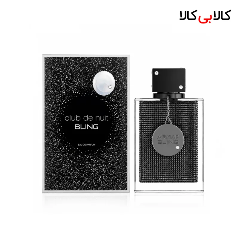 ادکلن آرماف کلاب د نویت بلینگ مردانه و زنانه حجم 75 میلی لیتر
