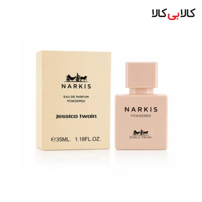 عطر جیبی جسیکا تویین نارکیس پودرد زنانه حجم 35 میلی لیتر
