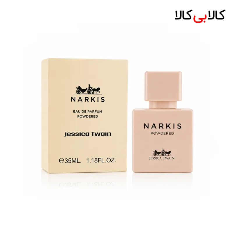 عطر جیبی جسیکا تویین نارکیس پودرد زنانه حجم 35 میلی لیتر