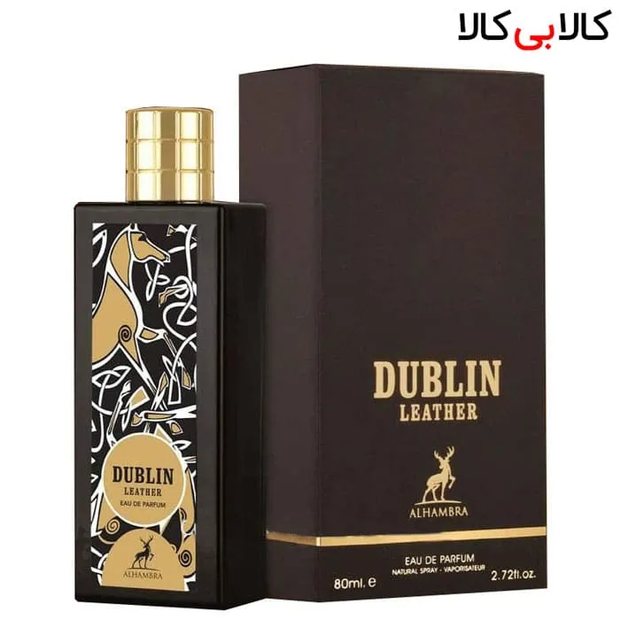 ادوپرفیوم الحمبرا دوبلین لدر Maison Alhambra Dublin Leather مردانه و زنانه حجم 80 میلی لیتر