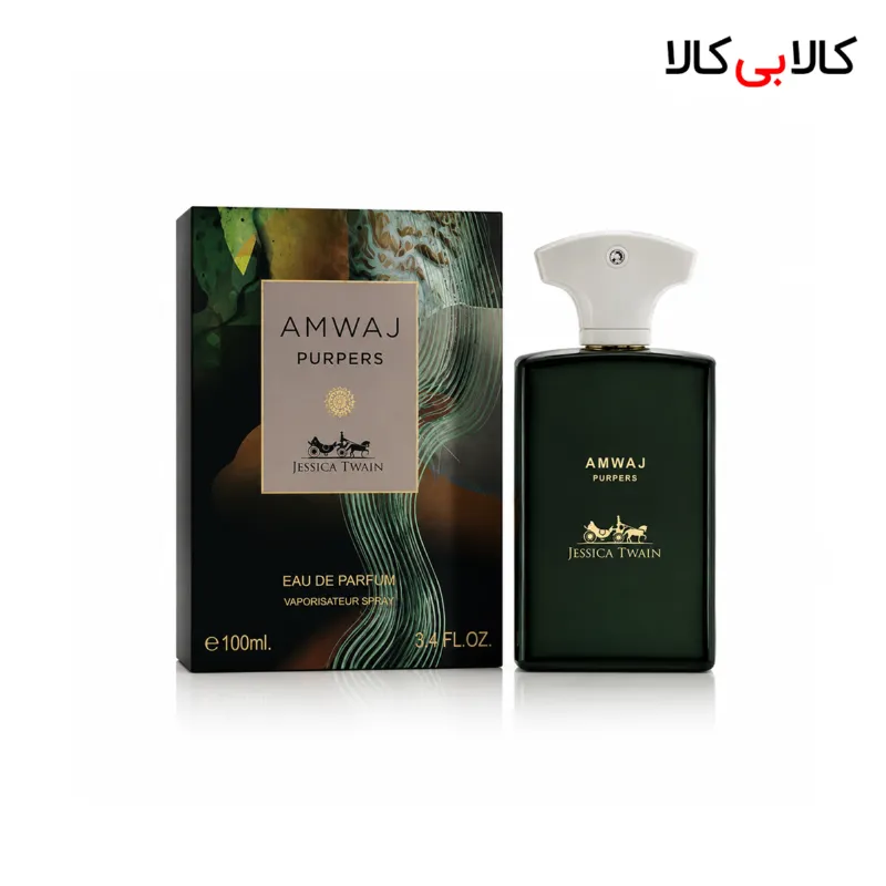 ادکلن جسیکا تویین آمواج پورپوس مردانه و زنانه حجم 100 میلی لیتر