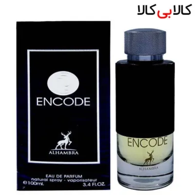 ادوپرفیوم الحمبرا انکد Maison Alhambra Encode مردانه حجم 100 میلی لیتر