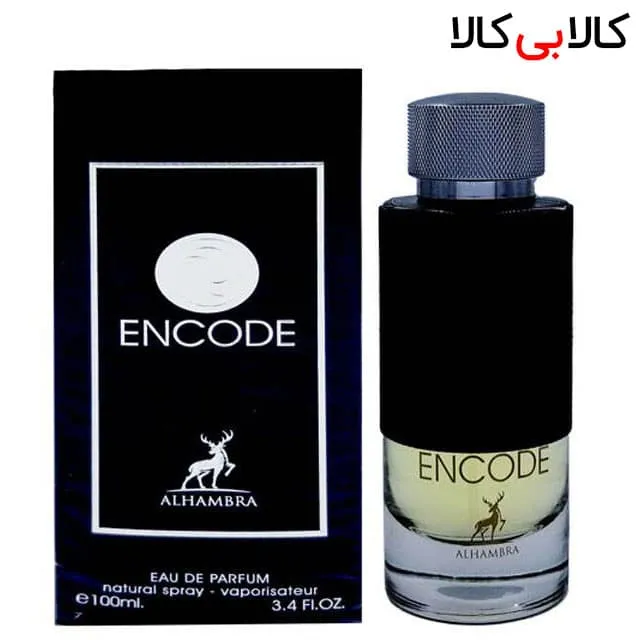 ادوپرفیوم الحمبرا انکد Maison Alhambra Encode مردانه حجم 100 میلی لیتر