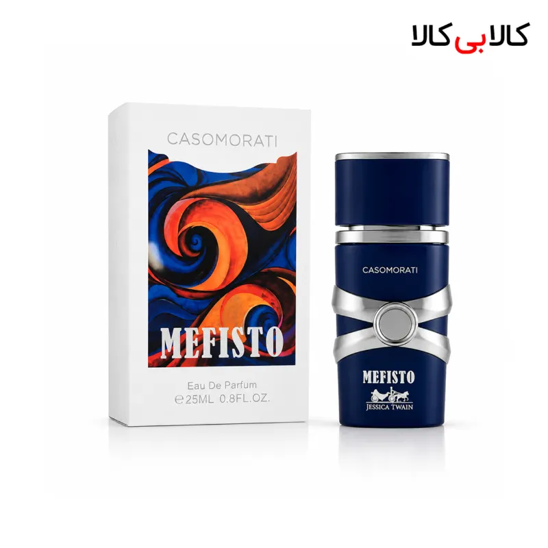 عطر جیبی جسیکا تویین کازاموراتی مفیستو مردانه حجم 25 میلی لیتر