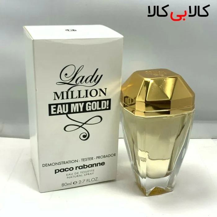 تستر ادوتویلت Lady Million Eau My Gold پاکو رابان زنانه حجم 80 ML