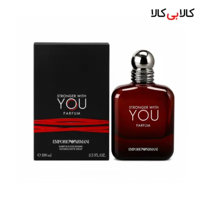 ادکلن استرانگر ویت یو پارفوم مردانه حجم 100 میلی لیتر (باکس اصلی - اماراتی)