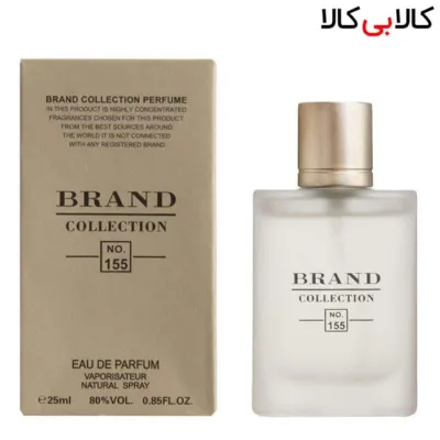 عطر جیبی برند کالکشن مردانه کد NO 155 حجم 25 میلی لیتر