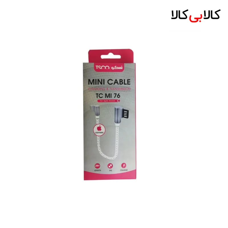 کابل تبدیل USB به لایتنینگ تسکو مدل TC MI76 طول 0.2 متر