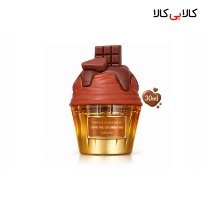 عطر جیبی لطافه چوکو اوردوز زنانه اصل حجم 30 میلی لیتر