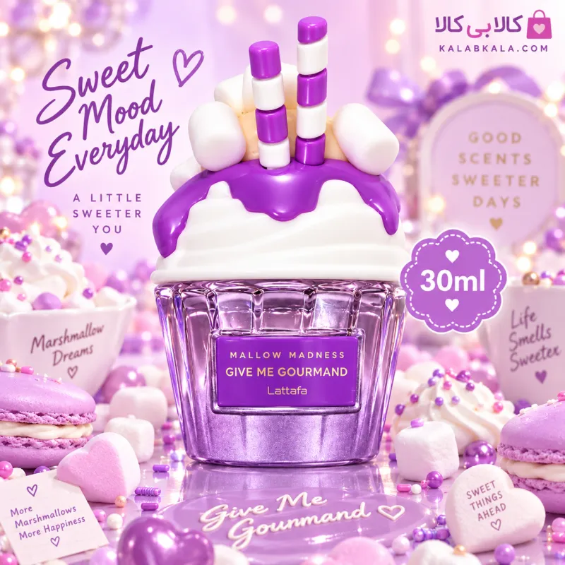 عطر جیبی لطافه مالو مدنس زنانه اصل حجم 30 میلی لیتر