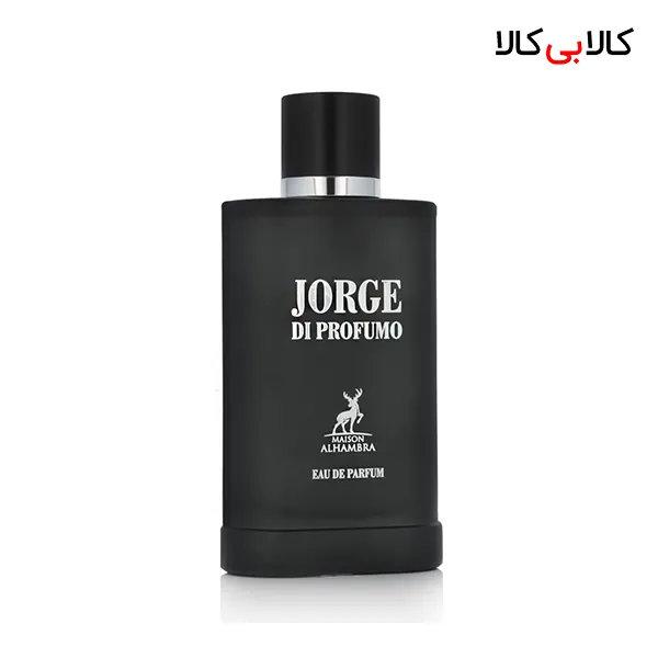 ادکلن الحمبرا جورج دی پرفیوم (پروفومو) مردانه حجم 100 میلی لیتر