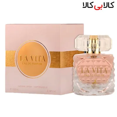 ادوپرفیوم الحمبرا لا ویتا Alhambra La Vita زنانه حجم 100 میلی لیتر