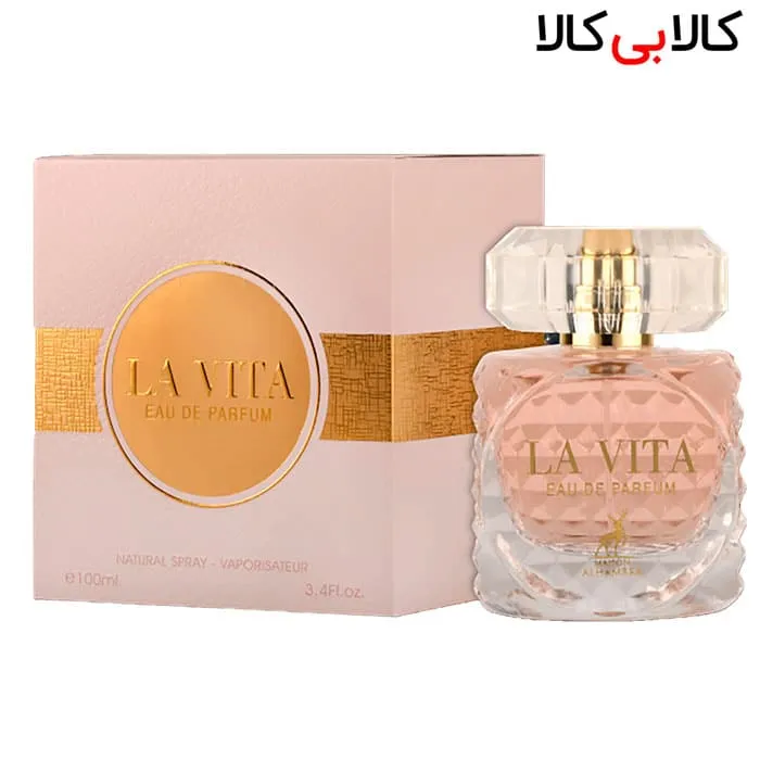 ادوپرفیوم الحمبرا لا ویتا Alhambra La Vita زنانه حجم 100 میلی لیتر