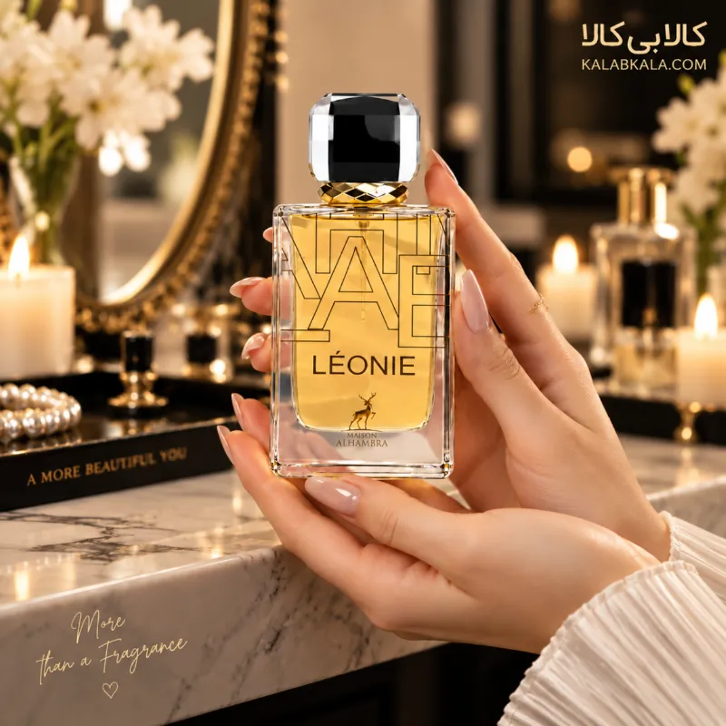 ادکلن لیبرا زنانه الحمبرا Alhambra Libbra