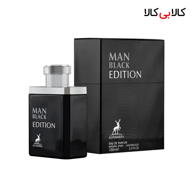 ادکلن الحمبرا من بلک ادیشن مردانه حجم 100 میلی لیتر