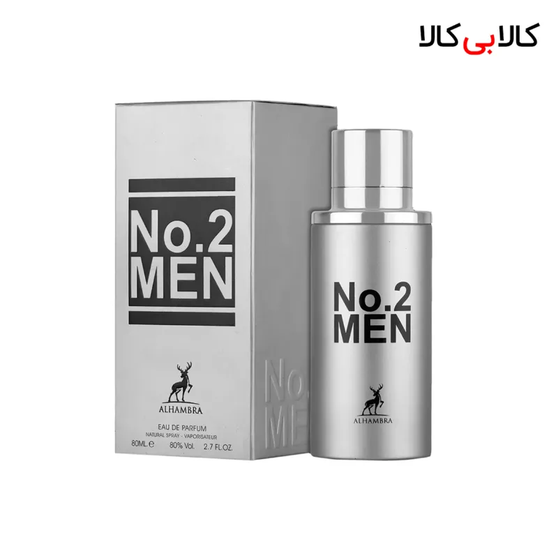 ادکلن الحمبرا نو 2 من مردانه حجم 80 میلی لیتر