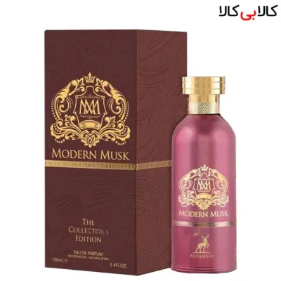 ادوپرفیوم الحمبرا مدرن ماسک کالکتورس ادیشن ALHAMBRA Modern Musk The Collector's Edition مردانه و زنانه حجم 100 میلی لیتر