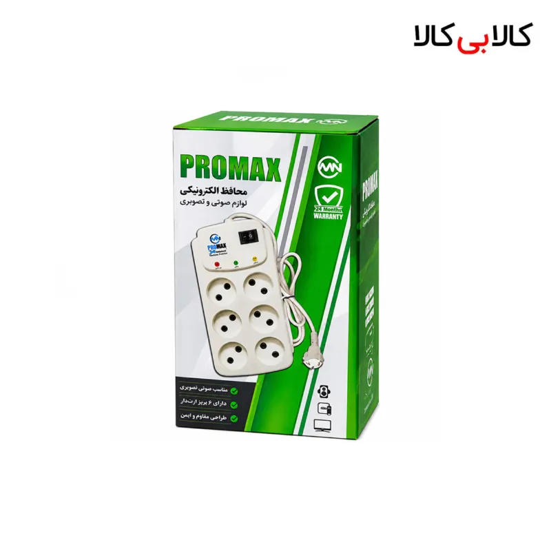 محافظ برق 6 خانه پرومکس مدل P1 (کابل 2.5 متری)