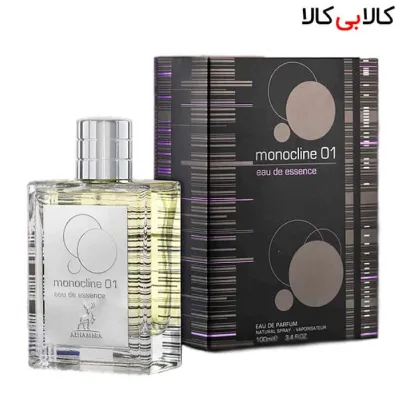 ادوپرفیوم الحمبرا مونوکلاین 01_ Alhambra monocline 01 مردانه و زنانه حجم 100 میلی لیتر