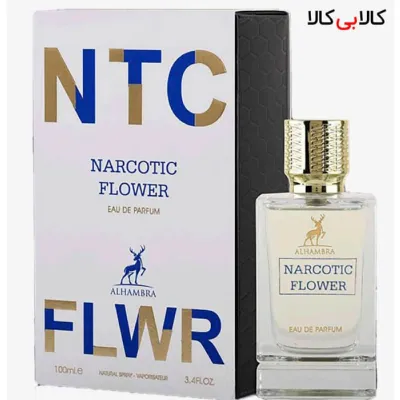 ادوپرفیوم الحمبرا فلور نارکوتیک ALHAMBRA FLOWER NARCOTIQUE مردانه و زنانه حجم 100 میلی لیتر
