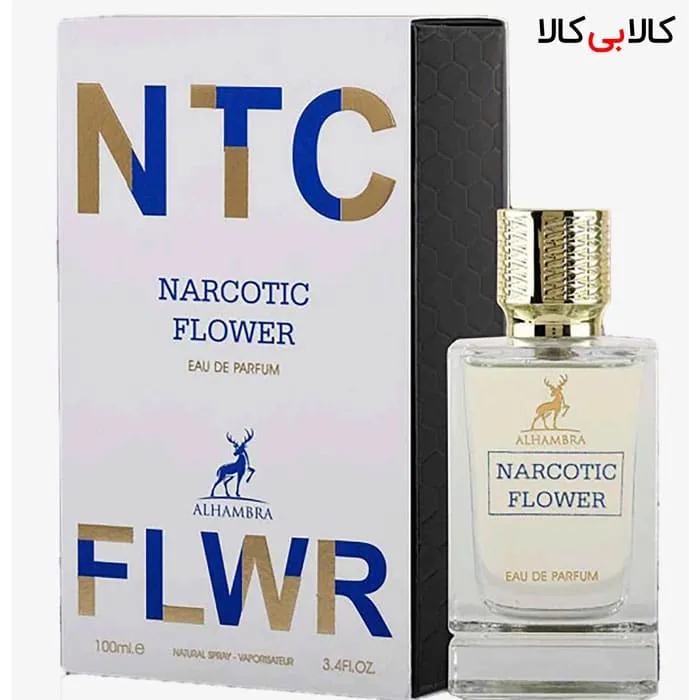 ادوپرفیوم الحمبرا فلور نارکوتیک ALHAMBRA FLOWER NARCOTIQUE مردانه و زنانه حجم 100 میلی لیتر