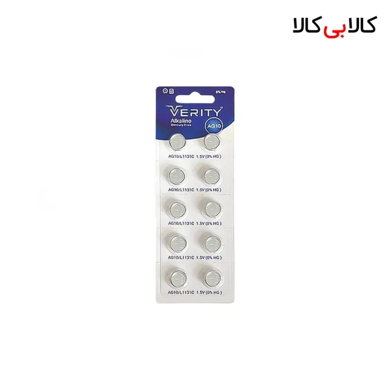 باتری سکه ای وریتی مدل AG10 بسته 10 عددی