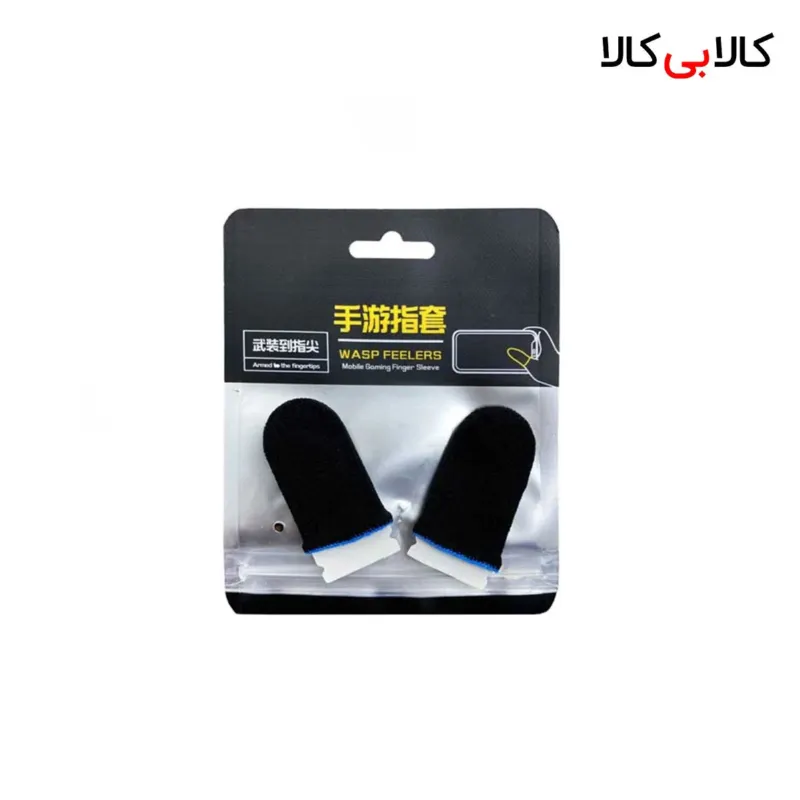 کاور انگشتی گیمینگ مدل WASP FEELERS جوراب انگشتی ضد تعریق موبایل