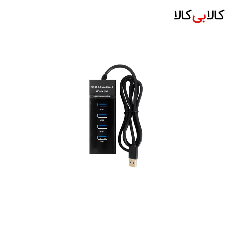 هاب 4 پورت USB 3.0 پرسرعت با کابل 1.2 متری (دارای ورودی آداپتور)