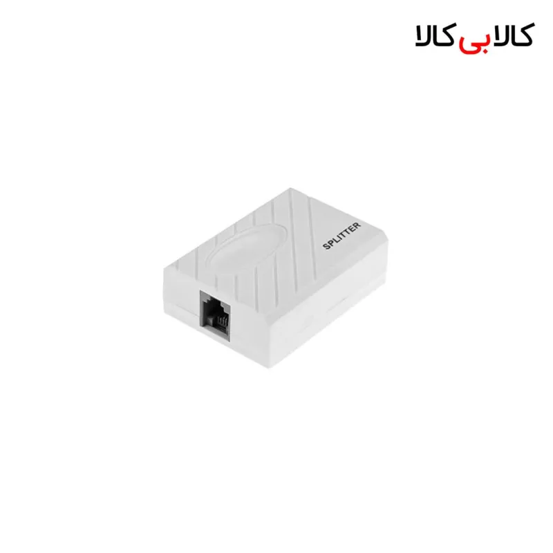 اسپلیتر و نویزگیر مودم ADSL / VDSL مدل 001 (جداکننده خط تلفن و اینترنت)