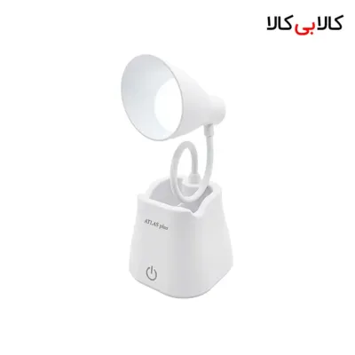 چراغ مطالعه شارژی رومیزی مدل SST-872 (طراحی منعطف / دارای جامدادی)
