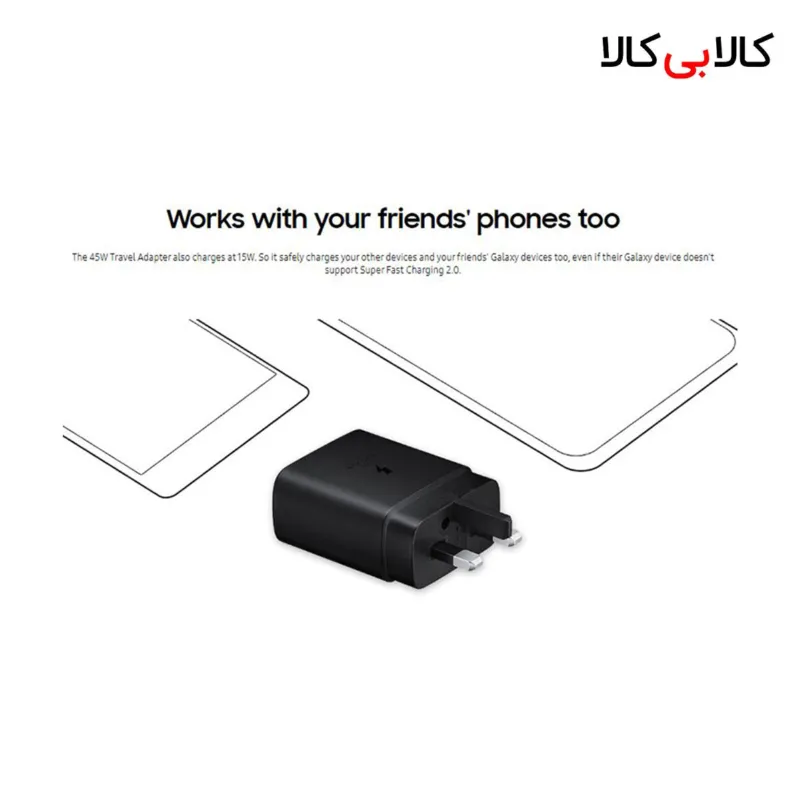 شارژر دیواری سامسونگ 45W