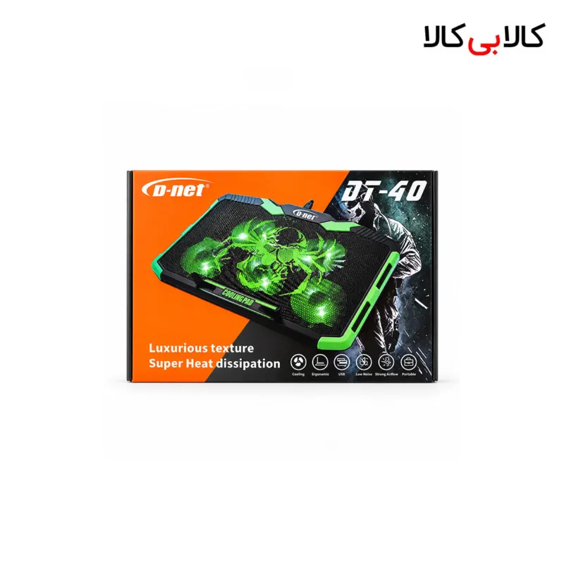 پایه خنک کننده لپ تاپ 5 فن دی نت مدل DT-40