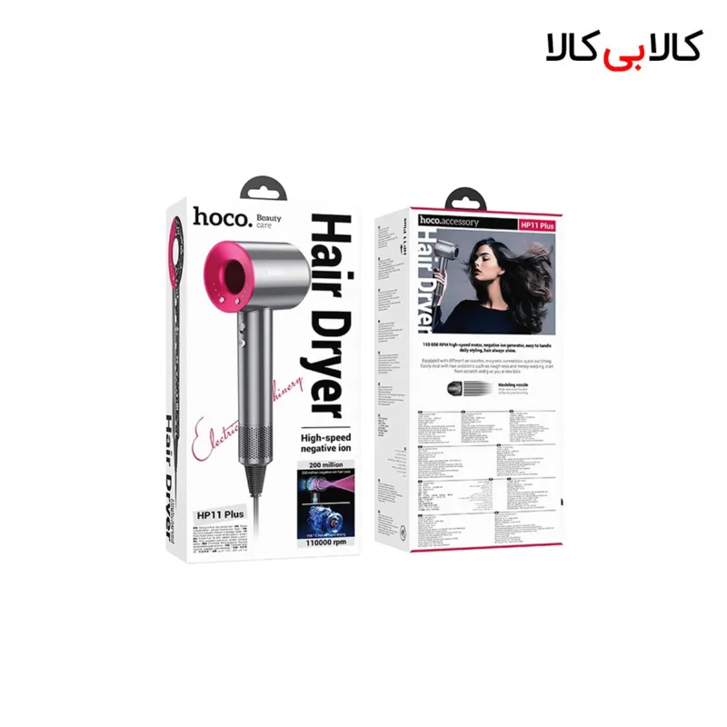 سشوار هوکو مدل HOCO HP11 Plus (موتور 110,000 دور و یون منفی)