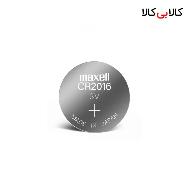باتری سکه ای لیتیومی مکسل Maxell مدل CR2016 (بسته 5 عددی)