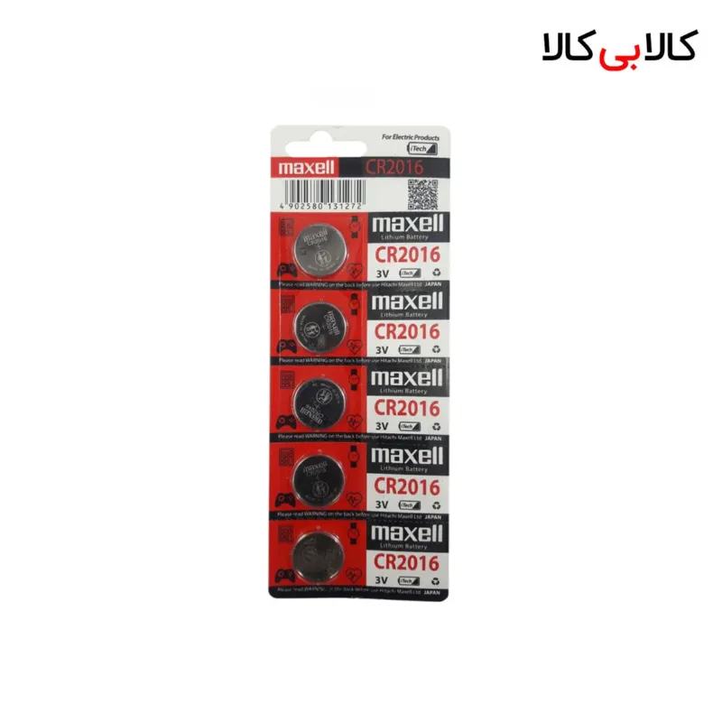 باتری سکه ای لیتیومی مکسل Maxell مدل CR2016 (بسته 5 عددی)