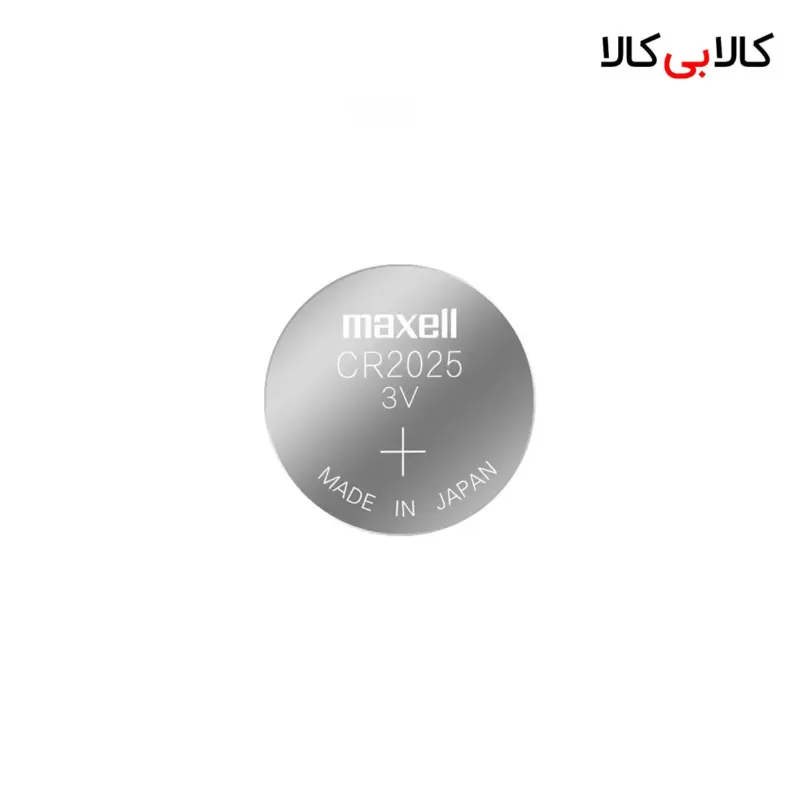 باتری سکه ای لیتیومی مکسل Maxell مدل CR2025 (بسته 5 عددی)