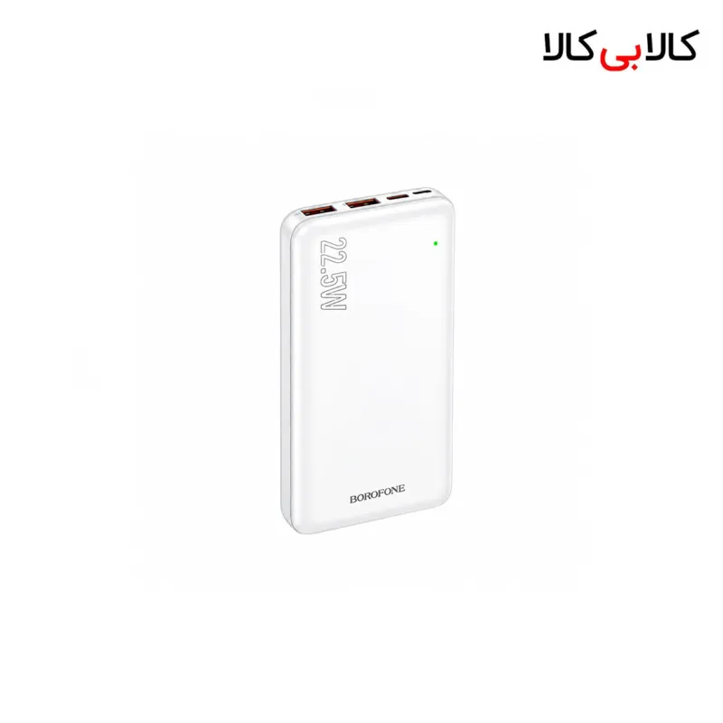 شارژر همراه و پاوربانک فست شارژ بروفون BOROFONE مدل BJ38 ظرفیت 10000 میلی آمپر و توان 22.5 وات