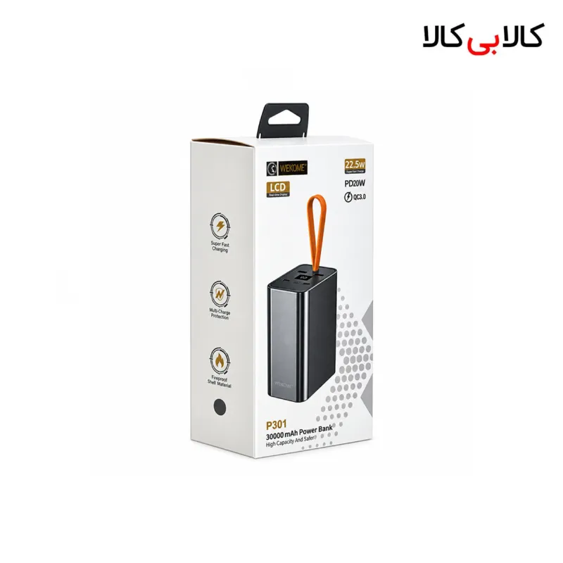 شارژر همراه و پاوربانک فست‌شارژ نکسا NEXA مدل P301 ظرفیت 30000 mAh (توان 𝑃 𝐷 20 𝑊 )