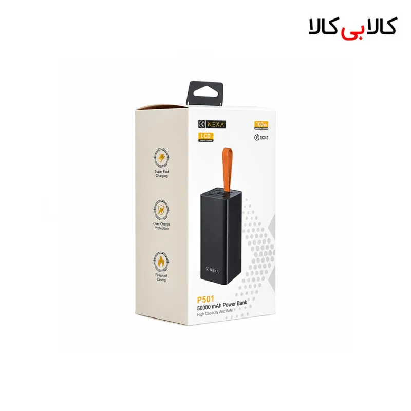 شارژر همراه و پاوربانک ۱۰۰ وات نكسا NEXA مدل P501 ظرفیت 50000 mAh (مخصوص لپتاپ و گوشی)