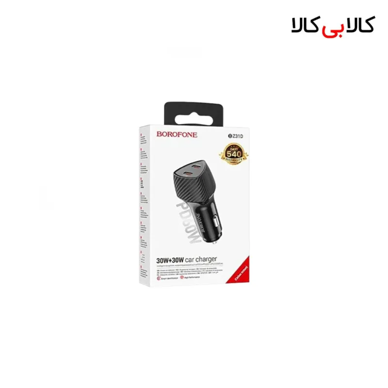 شارژر فندکی دو پورت تایپ‌ سی بروفون Borofone مدل BZ31D توان 60W