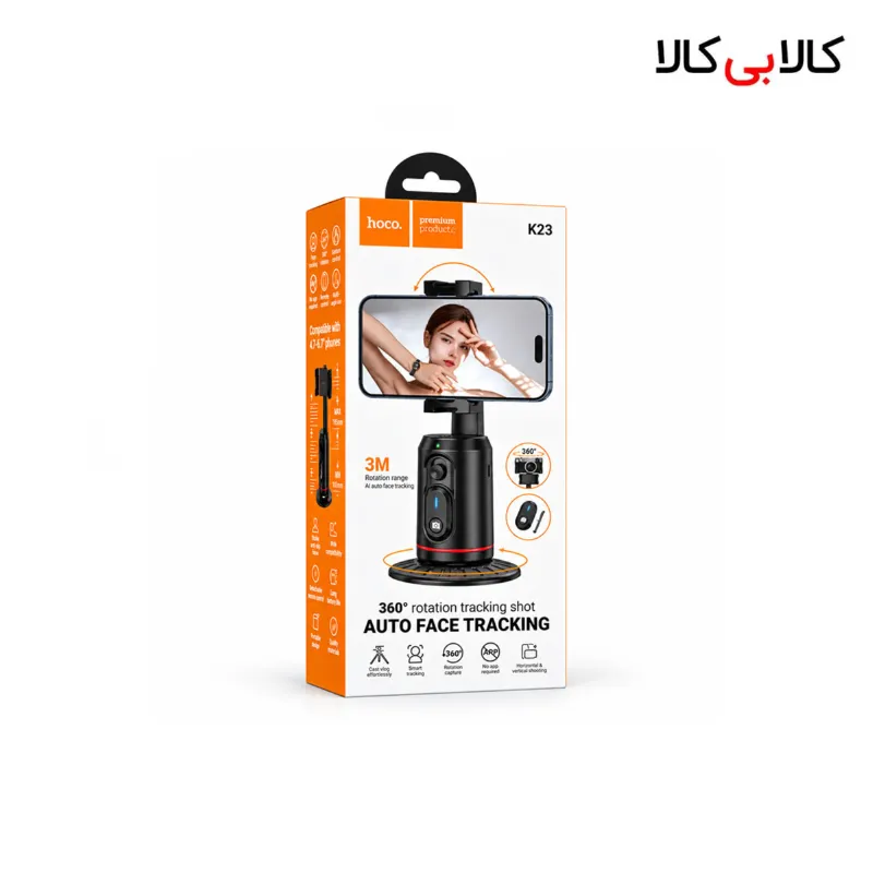 پایه مونوپاد و هولدر هوشمند هوکو مدل K23 (با قابلیت ردیابی چهره)