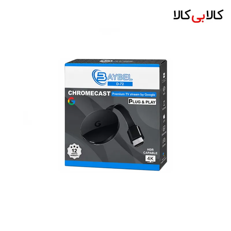 دانگل انتقال تصویر بیسیم (HDMI) بایبل BAYBEL مدل D-72