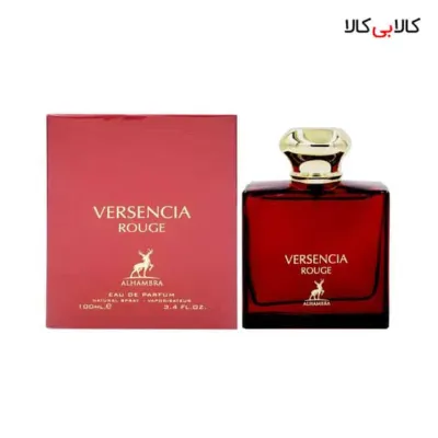 ادوپرفیوم الحمبرا ورسنسیا رژ Alhambra Versencia Rouge مردانه حجم 100 میلی لیتر