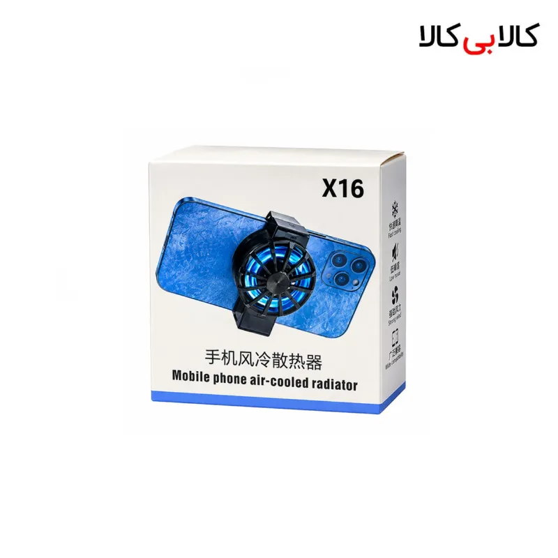 فن خنک کننده موبایل گیمینگ مدل X16 (اتصال سیمی و نورپردازی)