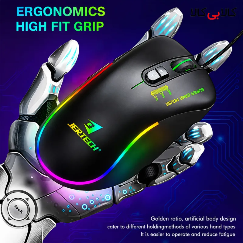 ماوس مخصوص بازی جرتک (Jertech) مدل XP13 GUNS 7 کلید، دقت 3600 DPI