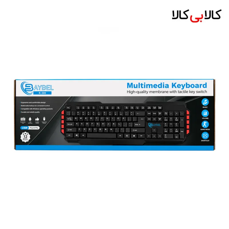 کیبورد با سیم بیبل (BAYBEL) مدل K-200