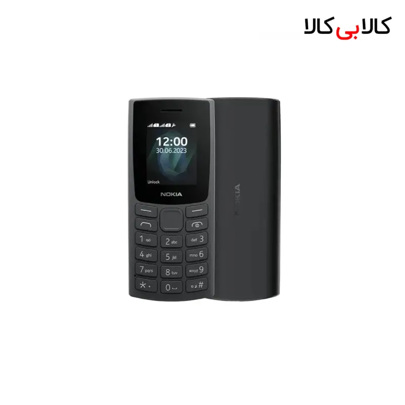 گوشی موبایل نوکیا مدل Nokia 105 TA-1557 DS دو سیم کارت (2024)