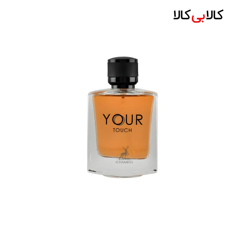 ادکلن الحمبرا یور تاچ مردانه حجم 100 میلی لیتر